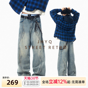 JHYQ净化眼球美式休闲解构设计铆钉工装牛仔裤男潮牌高街宽松长裤