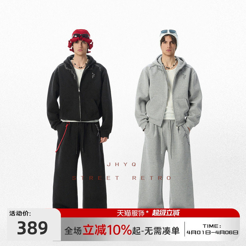 JHYQ美式街头时尚连帽荆棘短款开衫链卫衣套装男春秋休闲运动套装