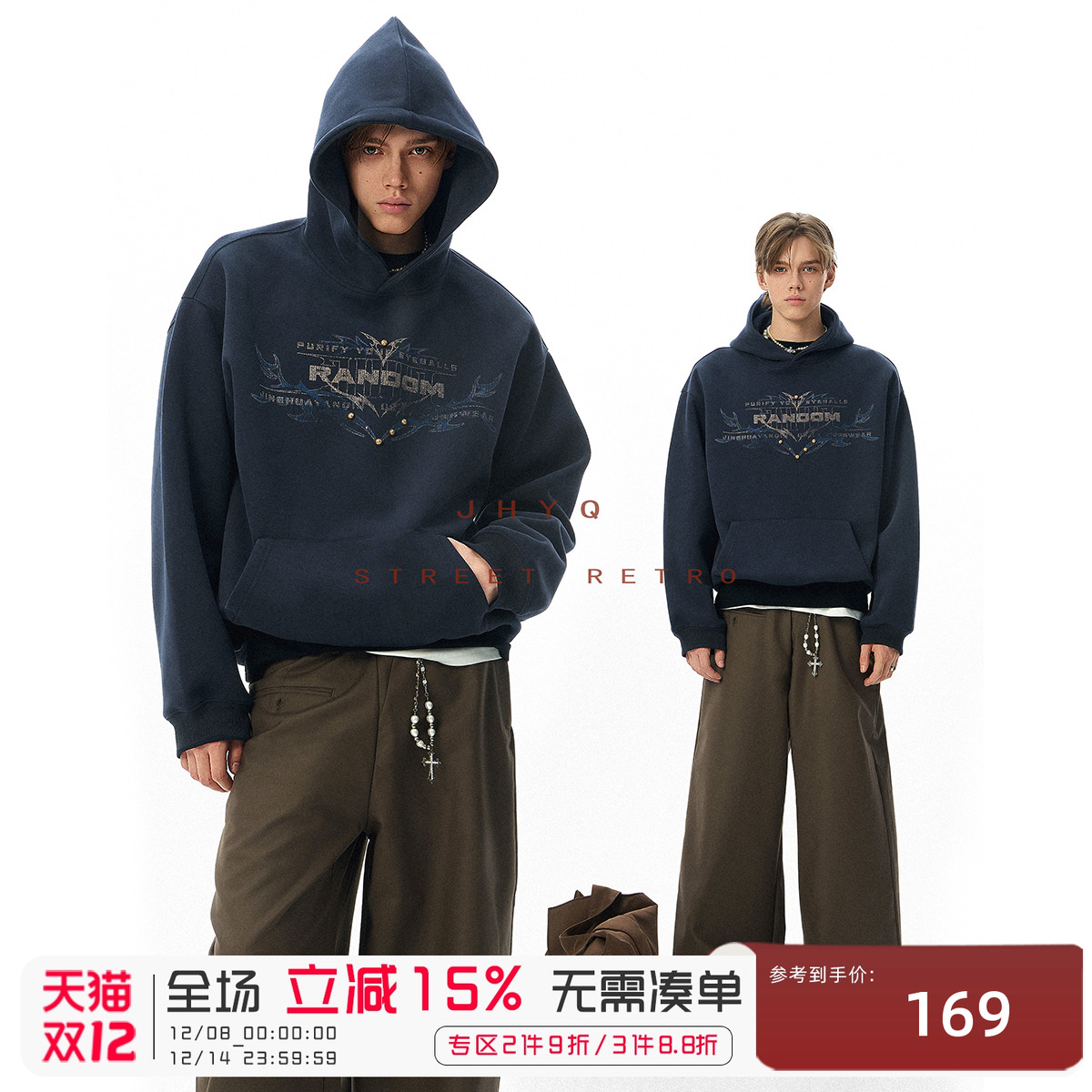 美式复古铆钉字母印花连帽卫衣