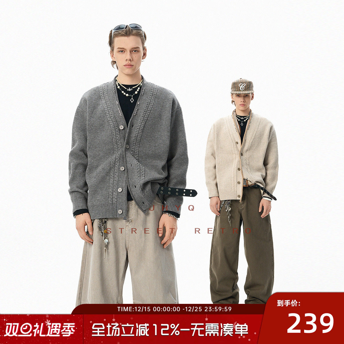 JHYQ美式复古绞花老钱风针织开衫