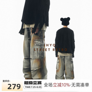 牛仔裤 脏染做旧口袋工装 小鬼王琳凯同款 男潮牌嘻哈裤 JHYQ美式