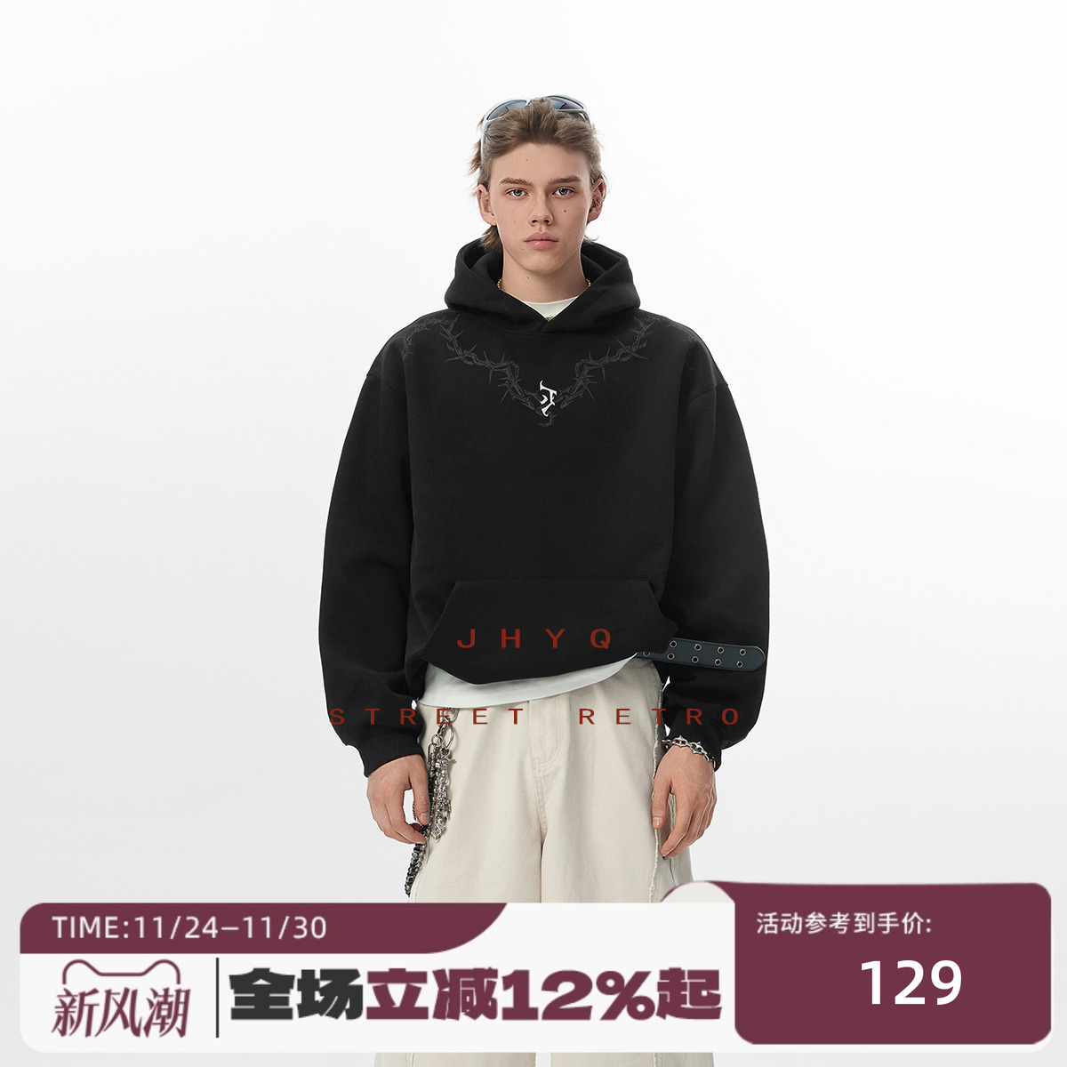 JHYQ净化眼球秋冬荆棘系列LOGO印花400g连帽卫衣男宽松针织帽衫女