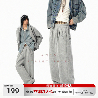 JHYQ春秋直筒宽松运动卫裤