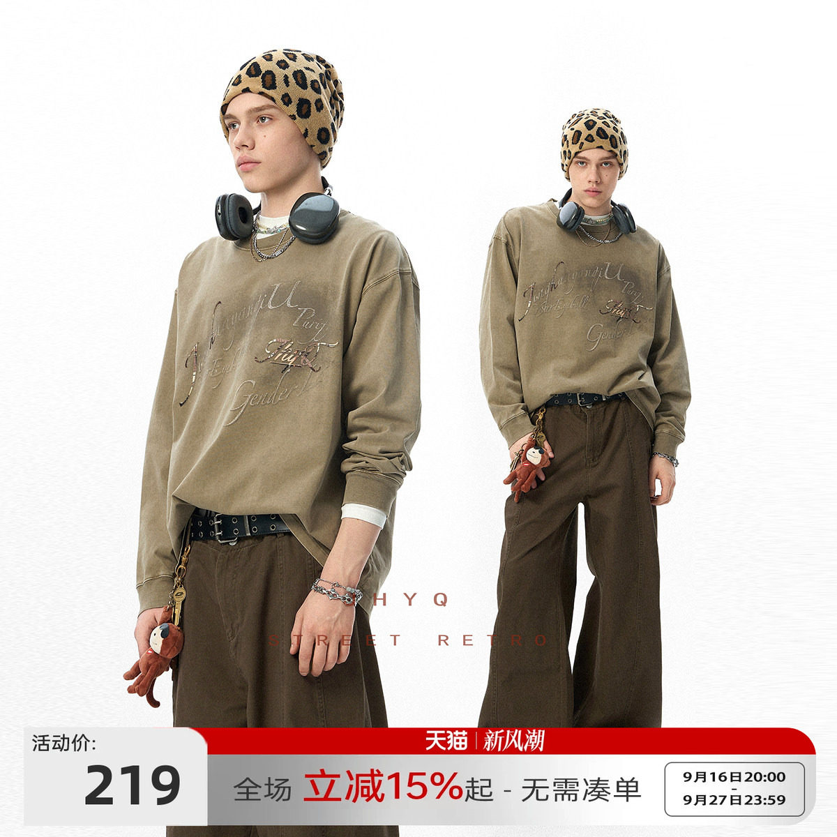 【水洗系列】320g重磅印花长袖图片