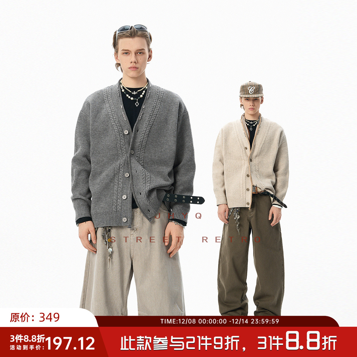 JHYQ美式复古绞花老钱风针织开衫