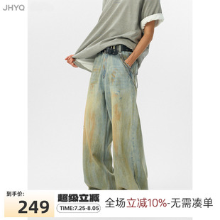 JHYQ美式 复古脏染做旧破洞磨毛牛仔裤 男时尚 潮牌宽松直筒休闲长裤