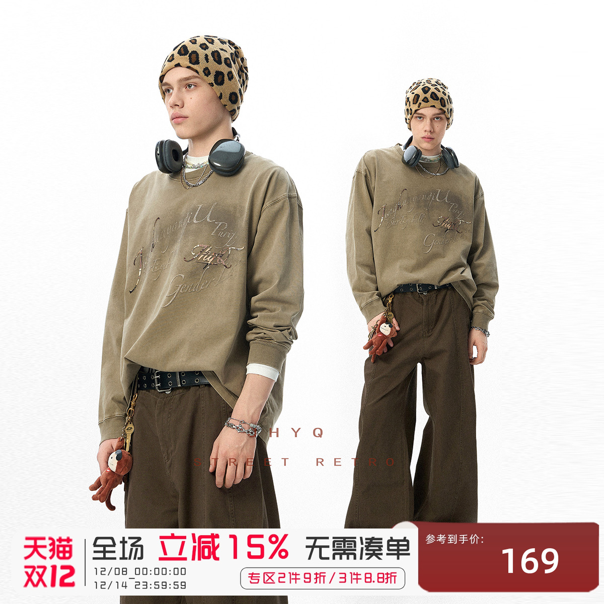 【水洗系列】320g重磅印花长袖