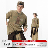 JHYQ净化眼球美式 T恤男情侣法斗犬印花卫衣 春秋水洗重磅320G长袖