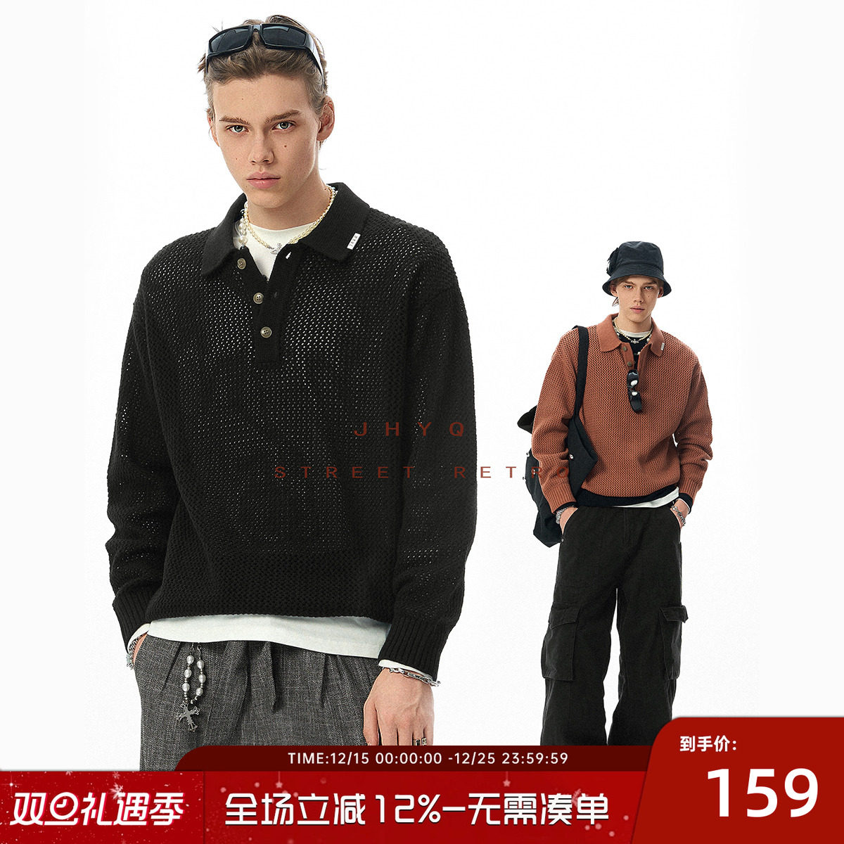 JHYQ美式复古针织衫男秋季镂空叠穿翻领毛衣高级感线衣上衣