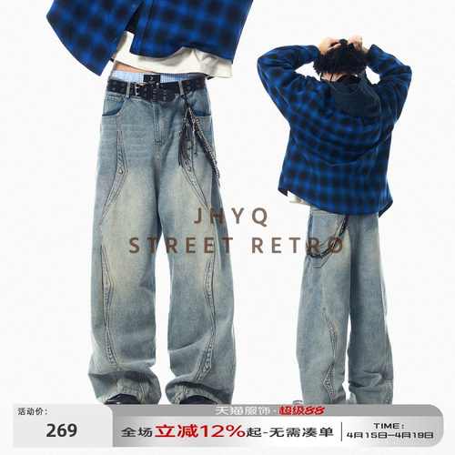 JHYQ美式街头休闲解构设计铆钉工装牛仔裤男潮牌高街宽松直筒长裤