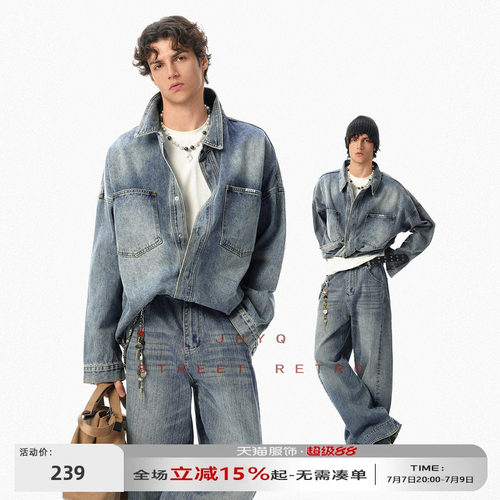 JHYQ美式复古水洗牛仔衬衫