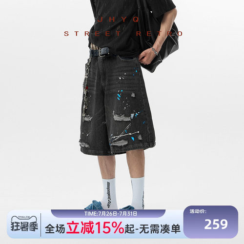 400G重工牛仔布破洞油漆泼墨短裤