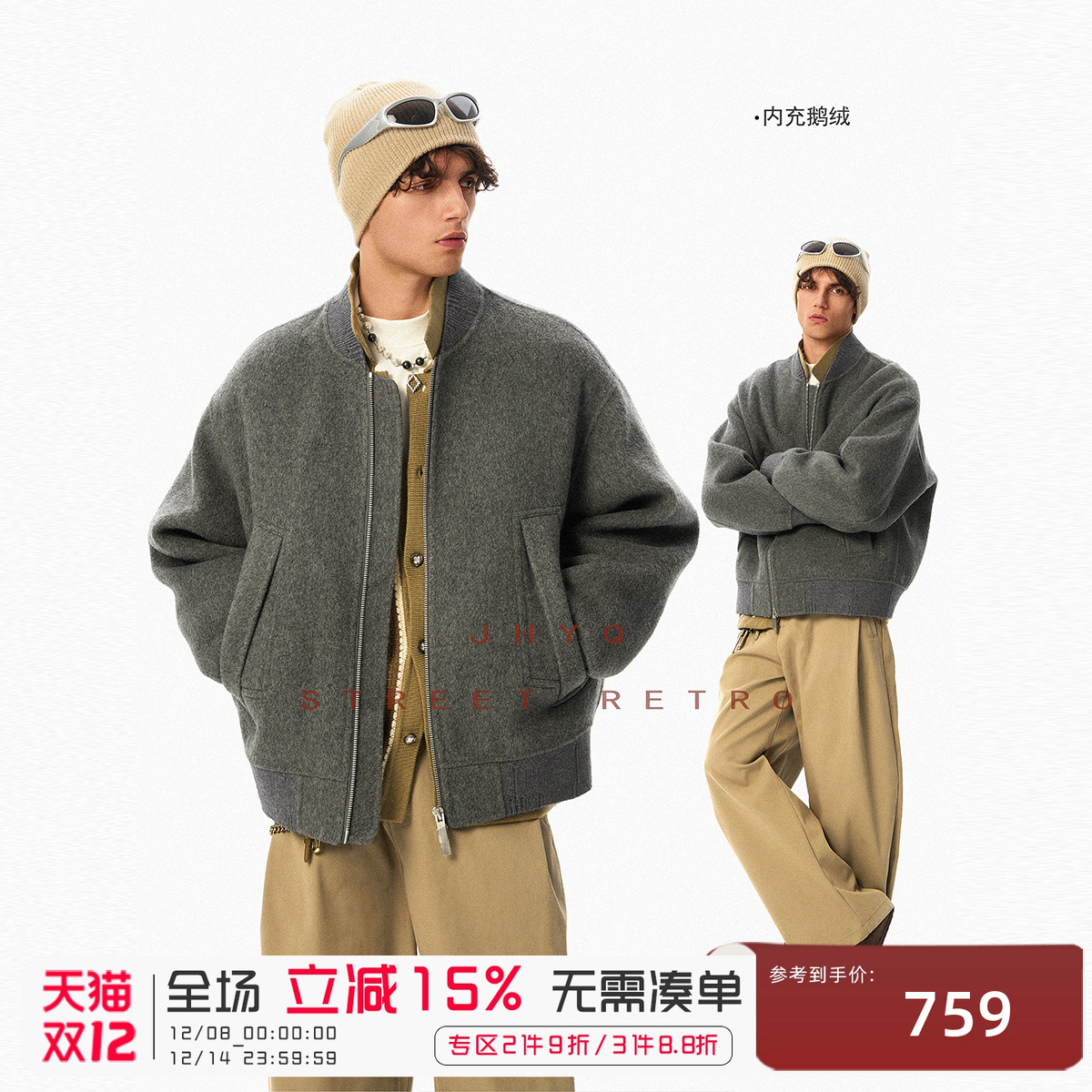 JHYQ双面尼羊毛可拆卸短款羽绒服