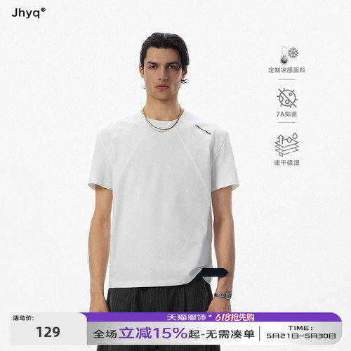 JHYQ凉感速干7A抗菌短袖T恤男