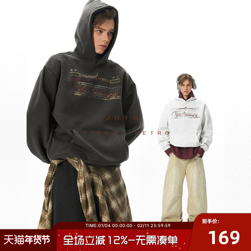 JHYQ净化眼球美式字母400G荆棘印花连帽衫加绒卫衣男秋冬宽松上衣