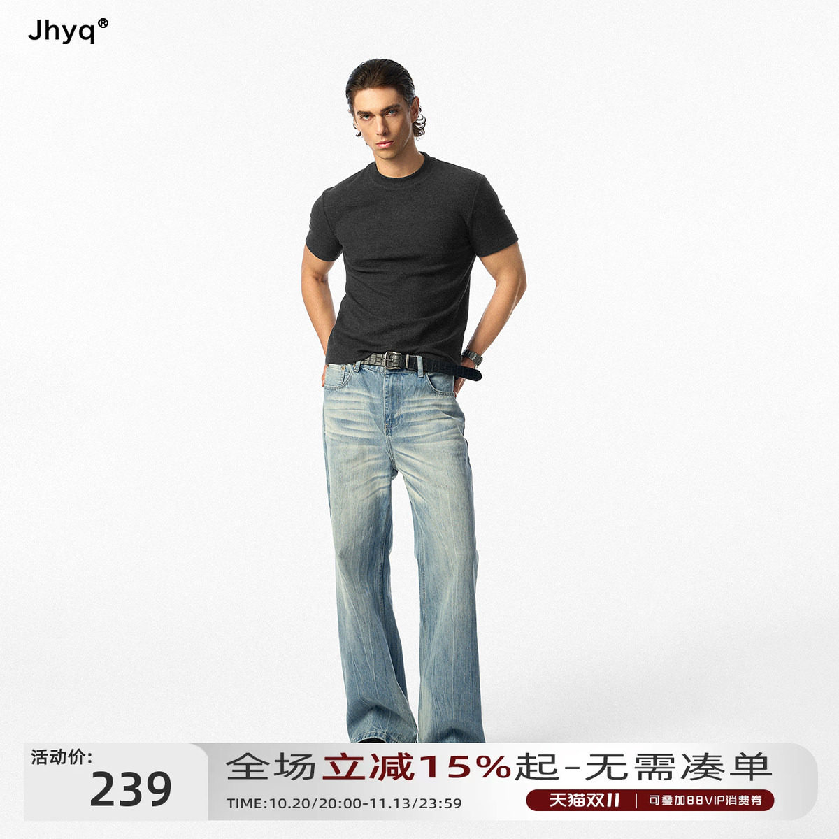 JHYQ浅蓝做旧洗水阔腿猫须牛仔裤男直筒裤秋季CleanFit休闲微喇裤