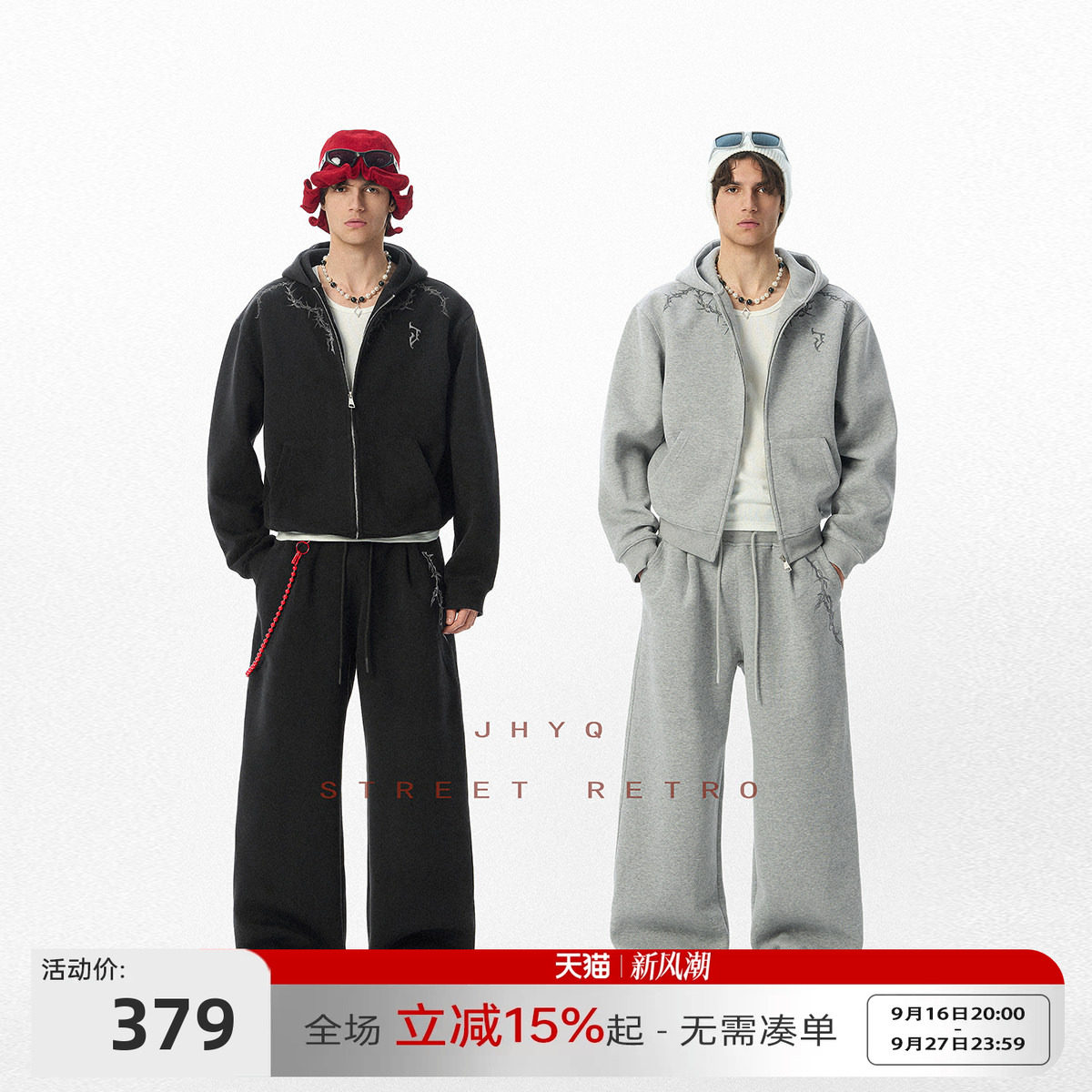 JHYQ美式街头时尚连帽荆棘短款开衫链卫衣套装男春秋休闲运动套装图片