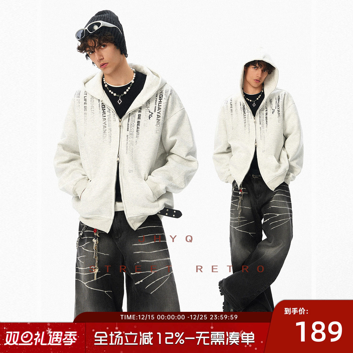 JHYQ净化眼球竖纹代码连帽开衫卫衣男宽松leanfit潮牌休闲外套