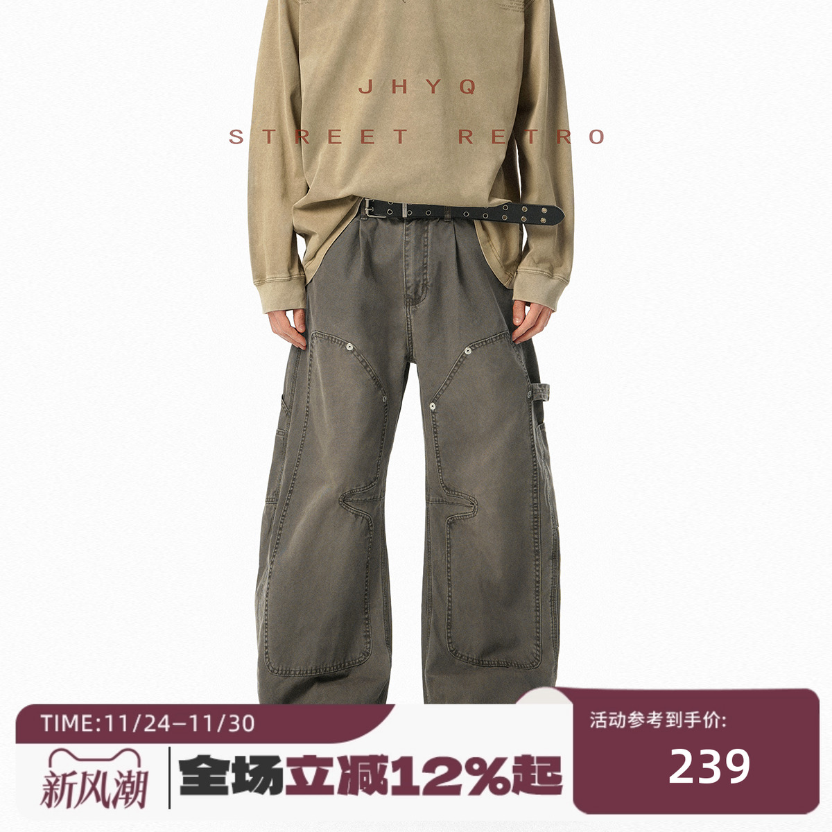 JHYQ美式复古伐木工装牛仔裤