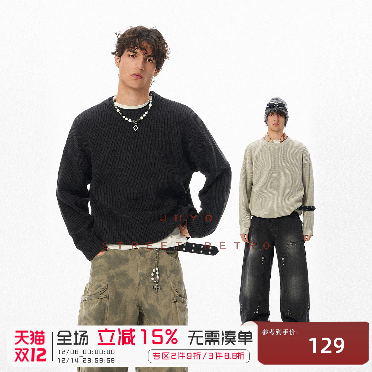 JHYQ净化眼球美式秋冬复古圆领重磅针织衫男毛衣打底衫宽松外套