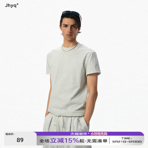 JHYQ凉感抑菌重磅260g男T恤
