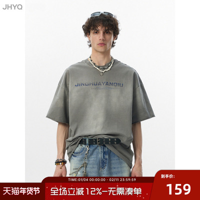 JHYQ美式水洗渐变印花短袖T恤