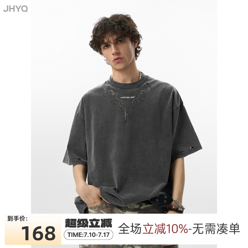 JHYQ荆棘系列275g重磅破洞水洗短袖T恤男