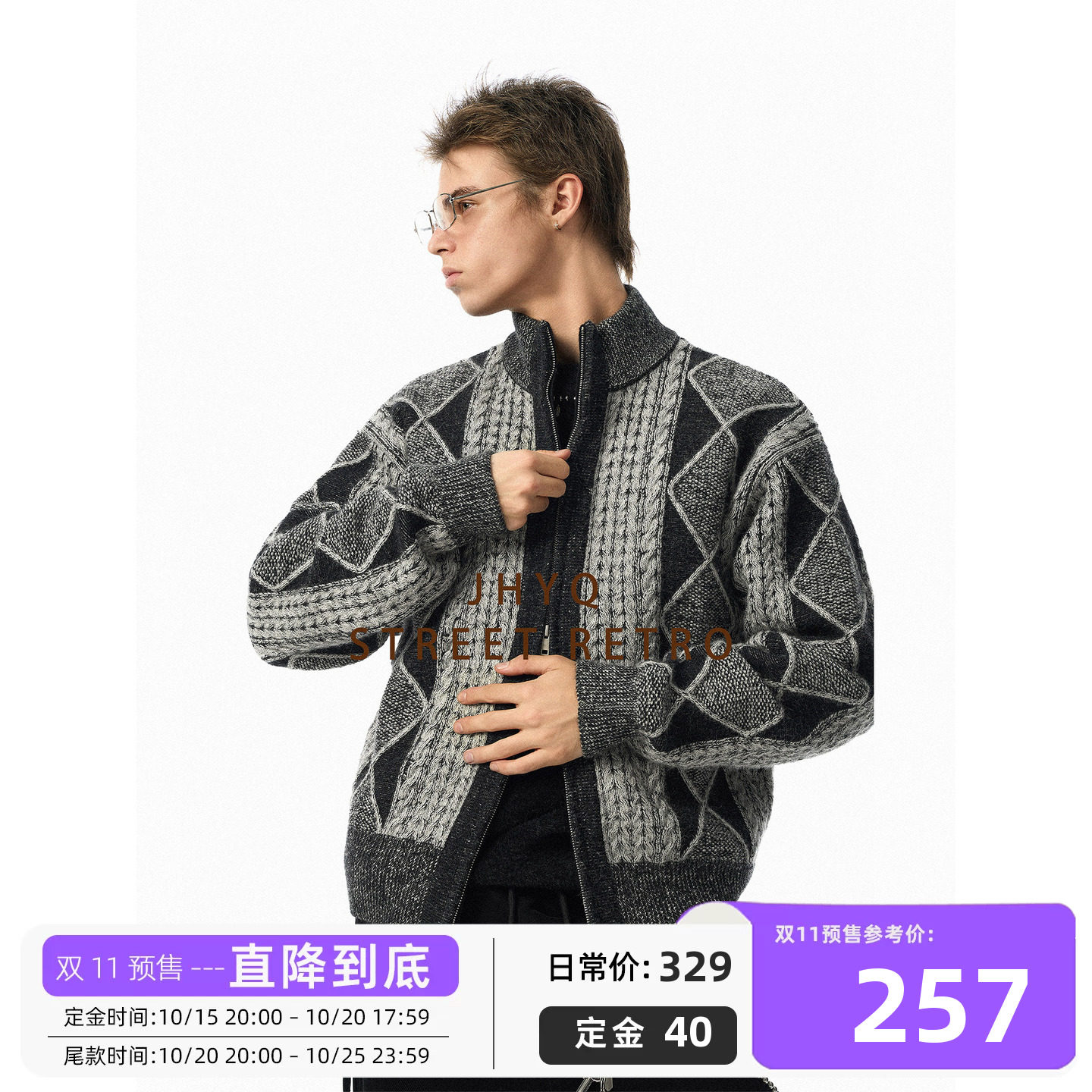 JHYQ秋冬季美式休闲老钱加厚拉链开衫毛衣男潮牌保暖针织男装外套