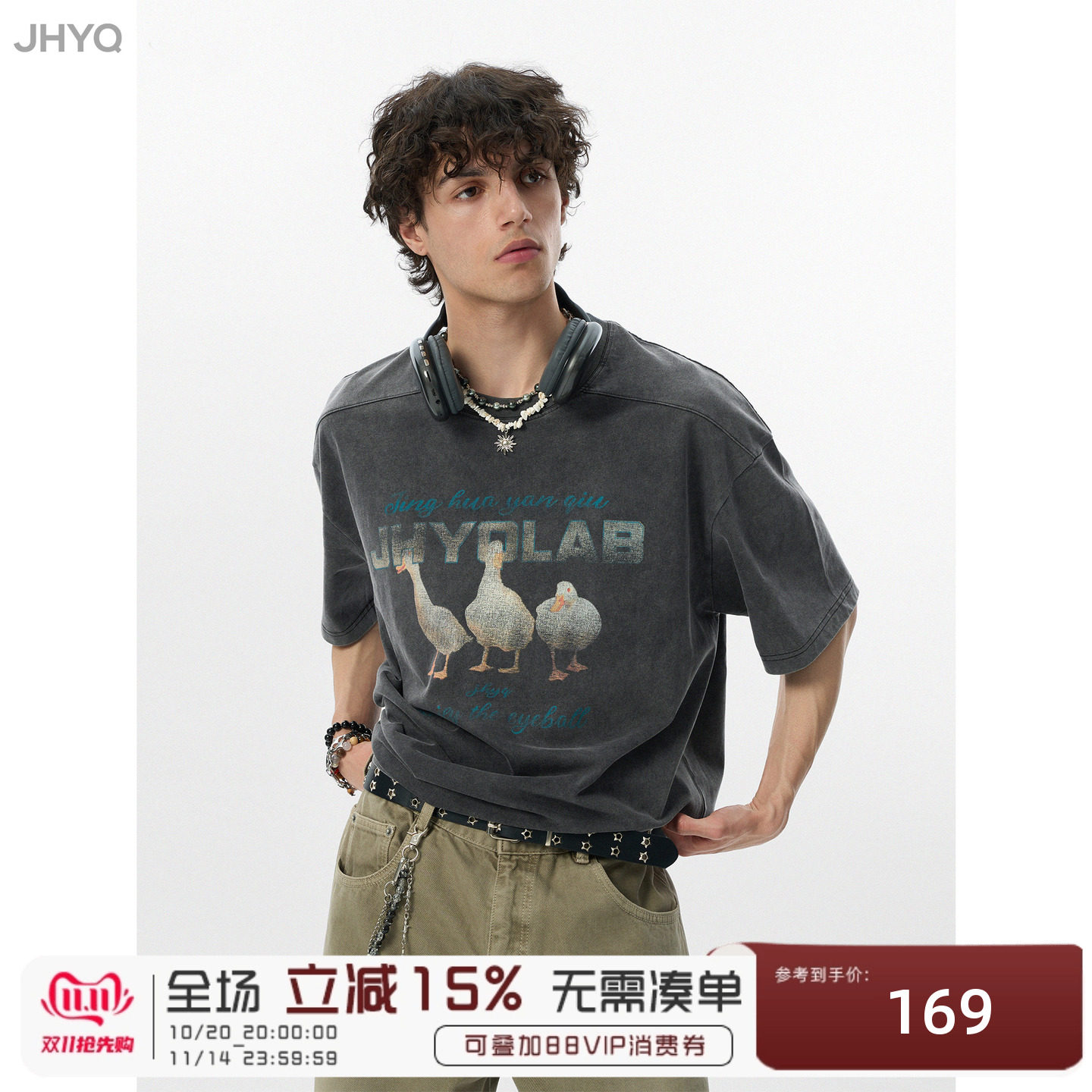 【2026好运鸭】JHYQ净化眼球美式水洗做旧圆领t恤男宽松印花短袖