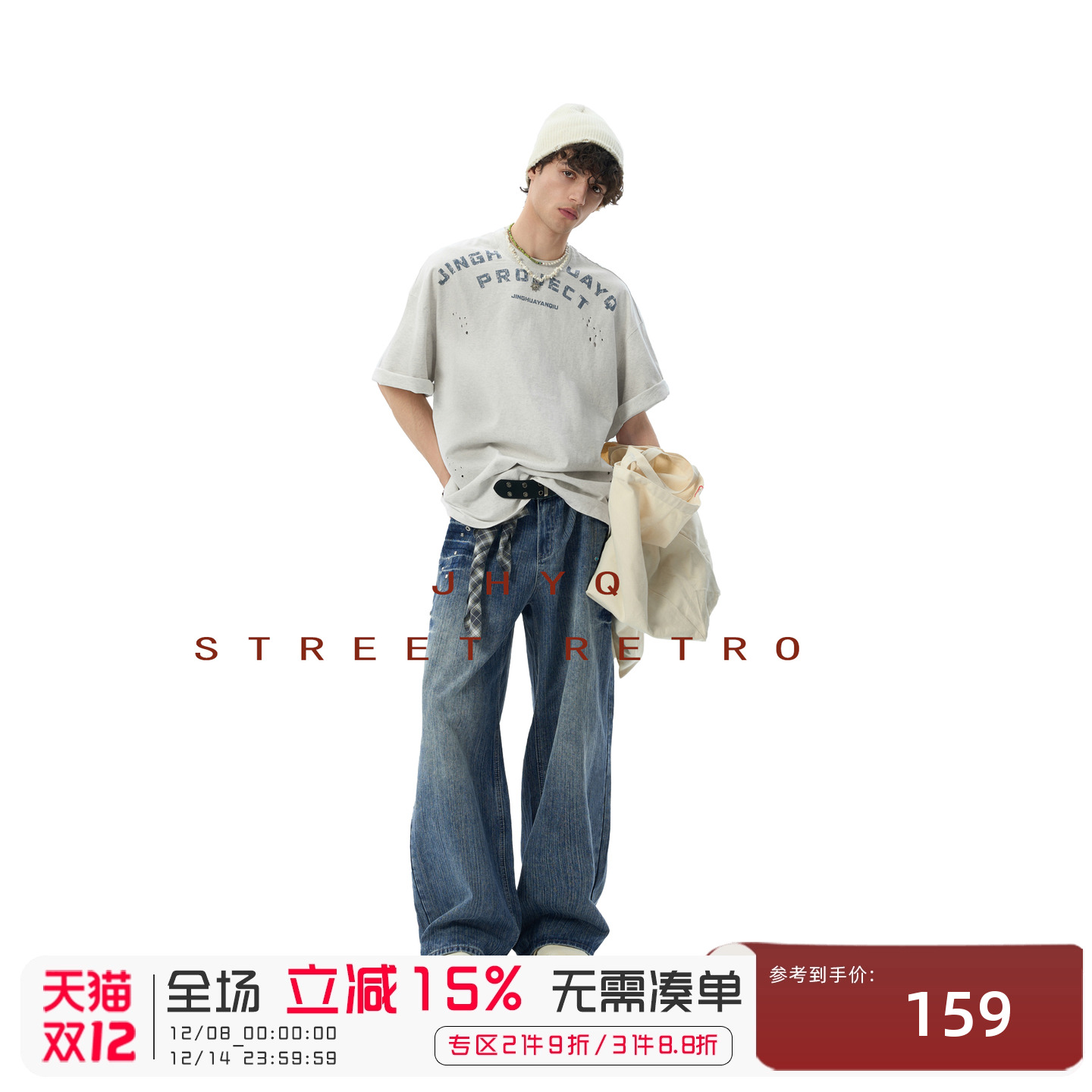 水洗破洞纯棉宽松落肩T恤