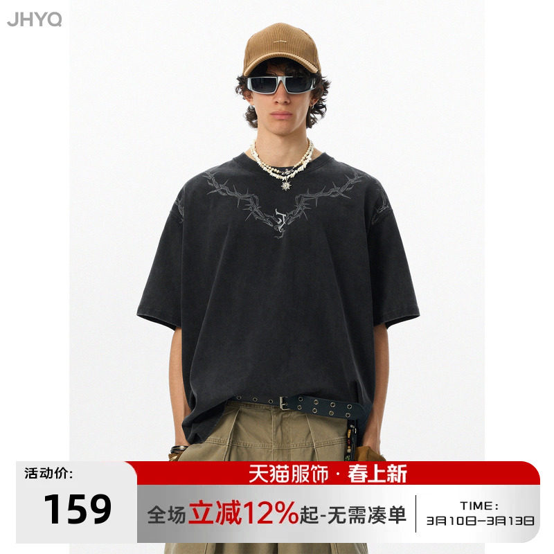 【邓为同款】JHYQ净化眼球荆棘重磅水洗宽松圆领T恤男美式短袖女