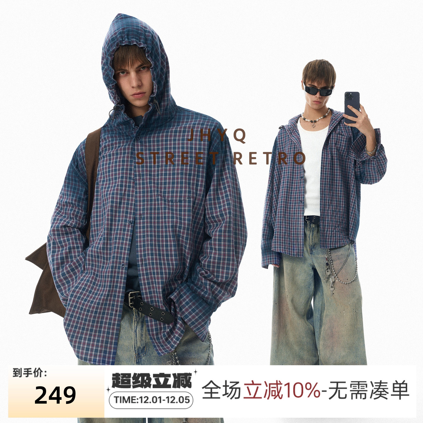 晕染连帽格子衬衫外套