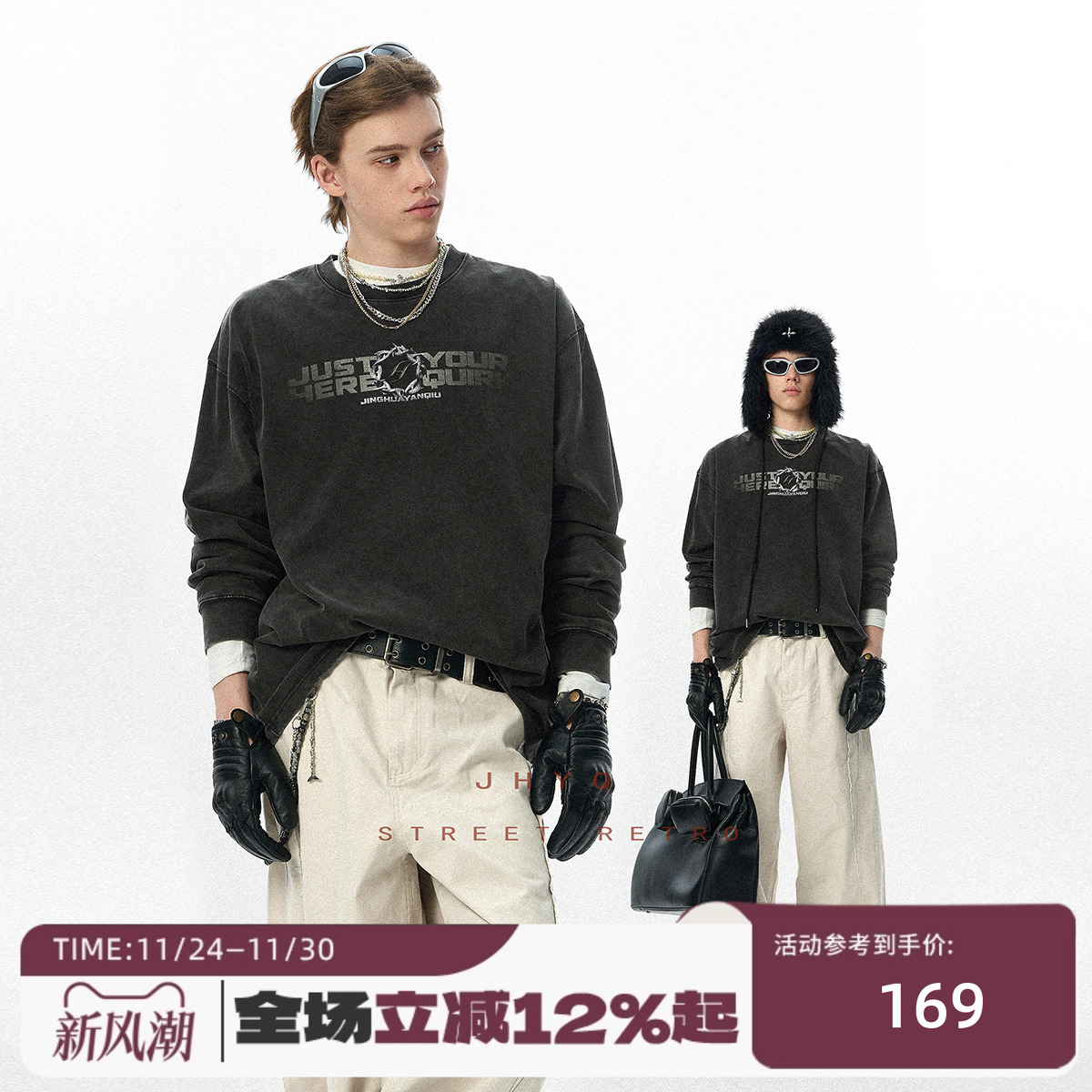 JHYQ美式字母荆棘印花T恤男