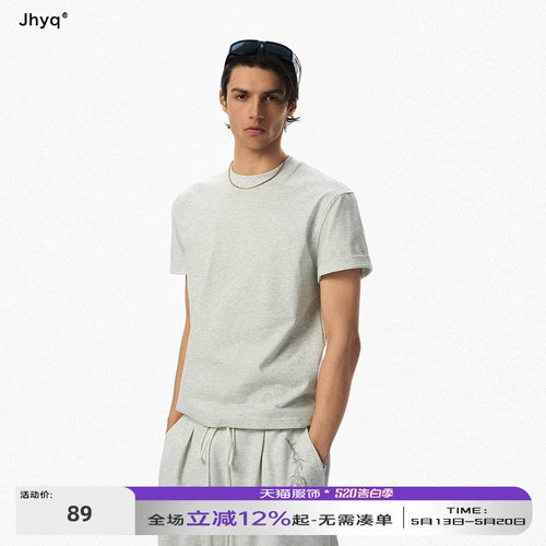 JHYQ正肩微宽松纯色短袖T恤