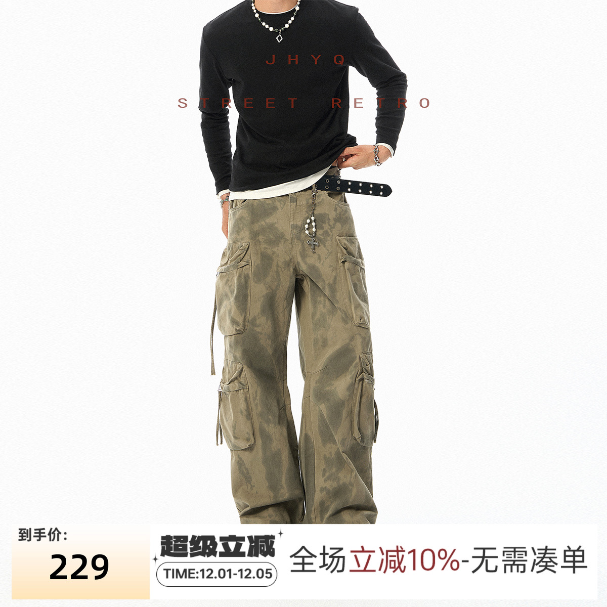 JHYQ净化眼球美式复古迷彩做旧工装裤男潮牌阔腿宽松休闲街舞长裤