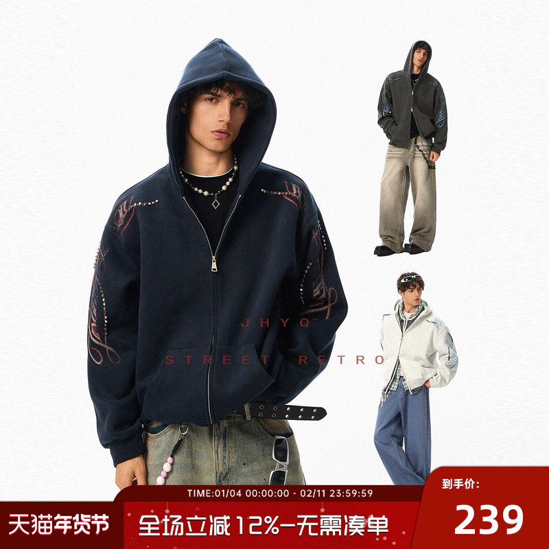 JHYQ净化眼球美式街头朋克打钉420G重磅连帽开衫卫衣男秋冬潮外套,男装,卫衣,淘宝优惠券,粉丝福利购,淘宝优惠卷