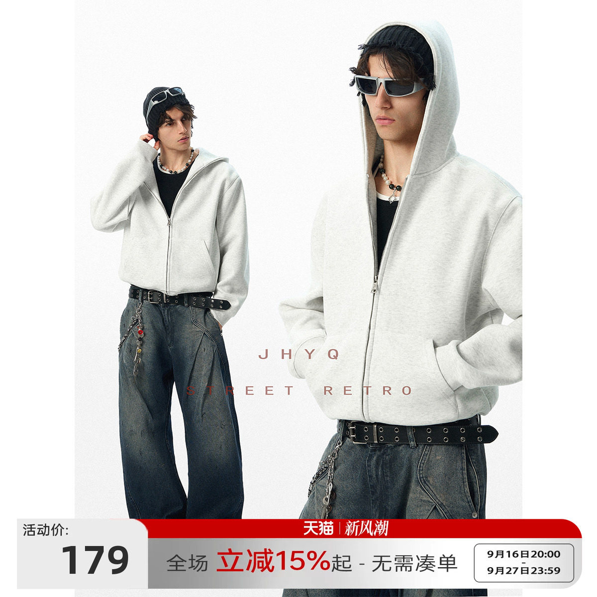 JHYQ无LOGO净版连帽拉链短款卫衣图片