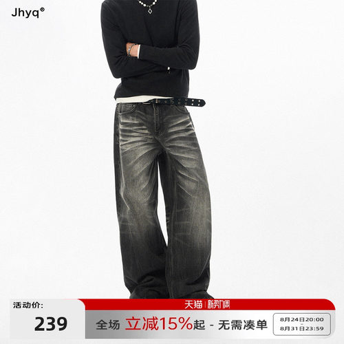 JHYQ春秋直筒宽松闪电纹猫须牛仔裤男美式休闲直筒宽松潮牌长裤