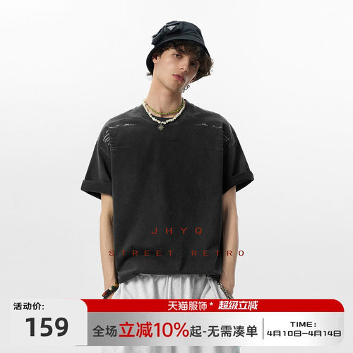 【水洗系列】JHYQ美式复古扎染短袖t恤男宽松大码潮牌半袖夏季体