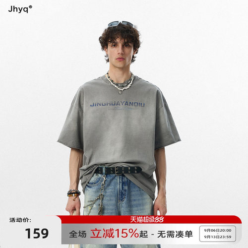 JHYQ美式水洗渐变印花短袖T恤