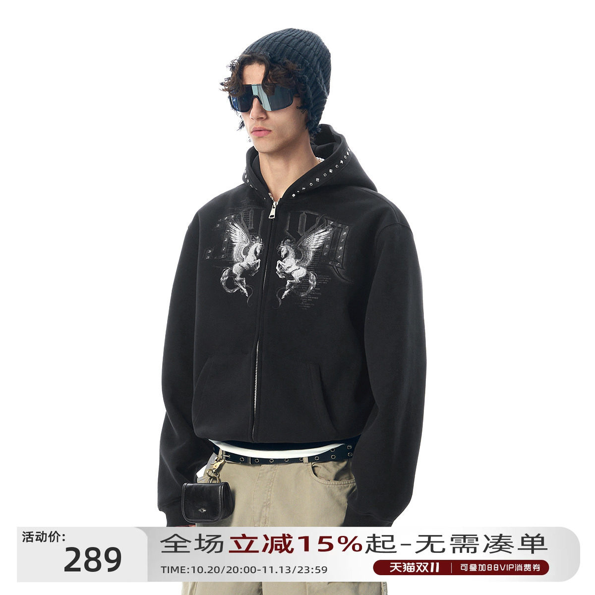 JHYQ马年飞跃连帽铆钉卫衣