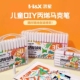 鸿星丙烯马克笔小学生彩色美术手绘diy画画无毒不透色可叠色水洗