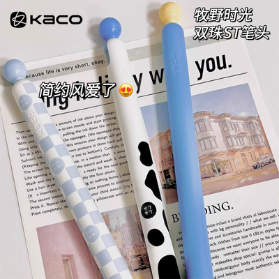 KACO灵悦牧野拾光中性笔POPUP侧按黑笔双珠ST尖学生书写考试刷题