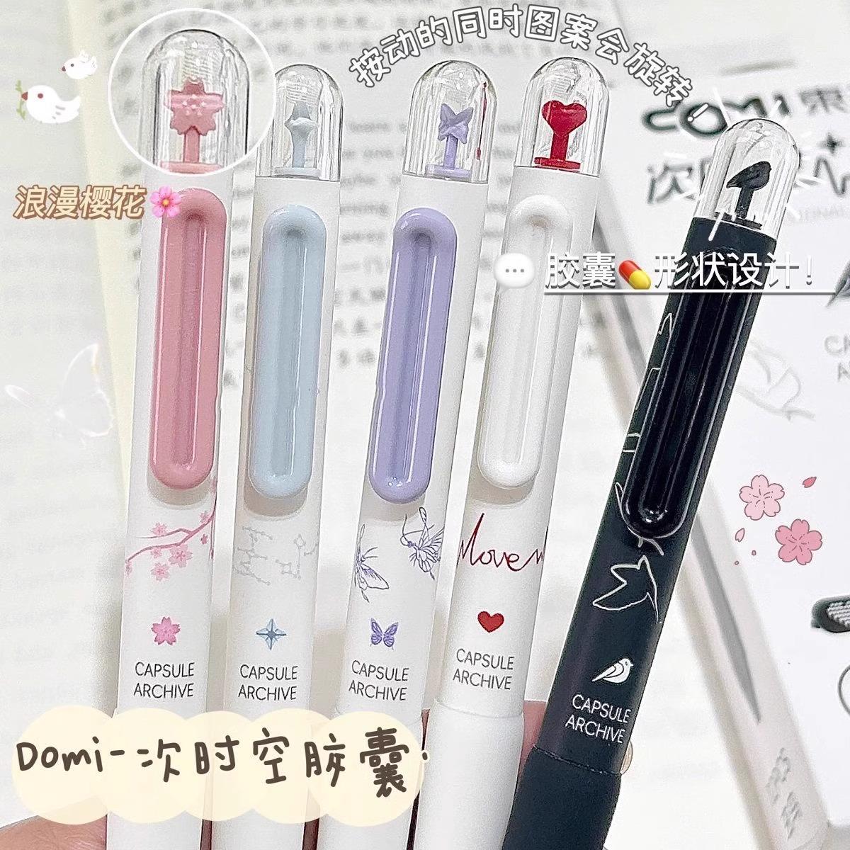 东米元宇宙时空胶囊按动中性笔CS头双珠速干学生考试刷题黑笔水笔