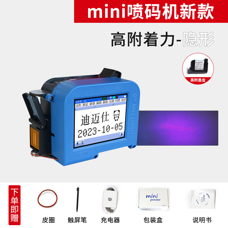 잉크젯