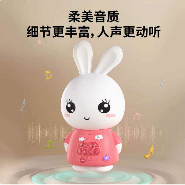 火火兔早教机官方授权店