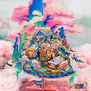 艺模陶渊明桃花源记 3D立体拼图金属拼装模型手工diy送女友礼物.