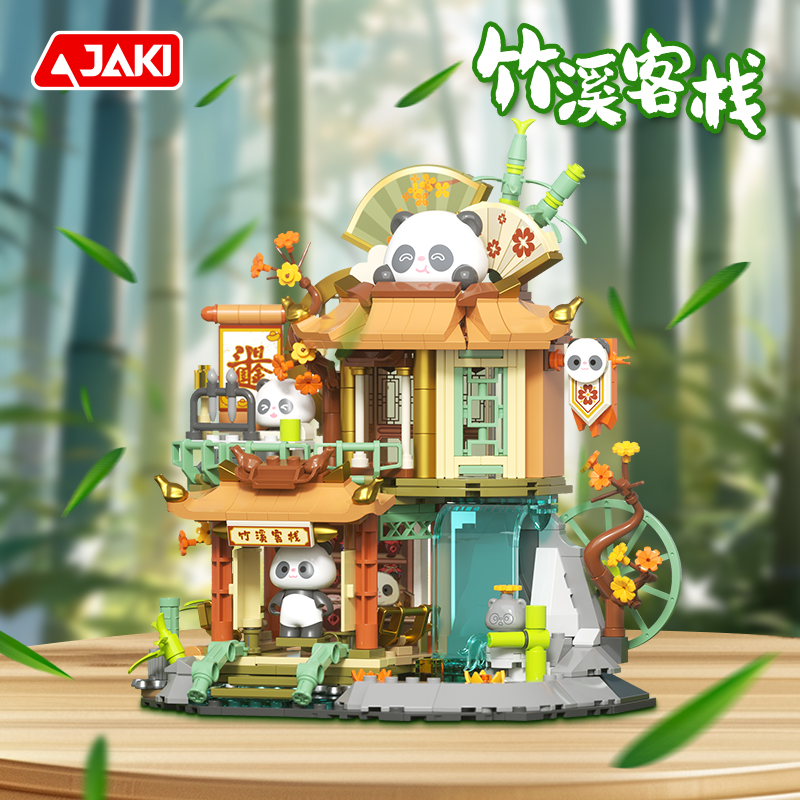 JAKI拼装积木熊猫茶舍竹