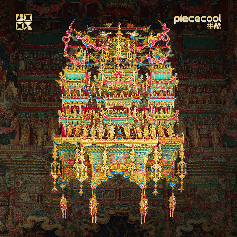 拼酷小西天-西方胜境悬