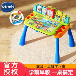 伟易达4合1点触学习桌多功能点读笔英语早教机儿童益智书2岁玩具.